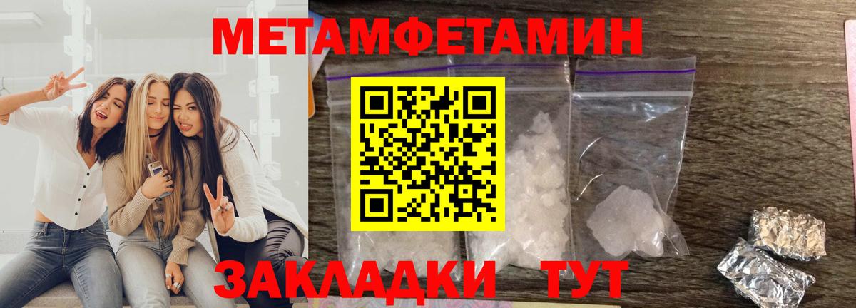 Amphetamine Premium Сургут