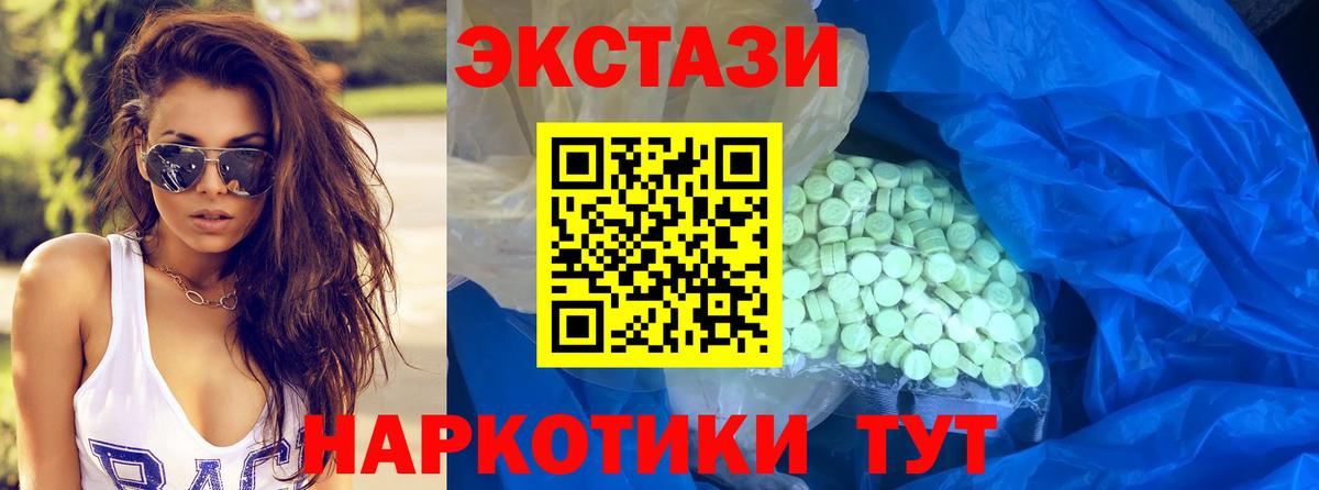 Ecstasy бентли  Вход с VPN  Сургут  мориарти официальный сайт  Ecstasy VHQ 