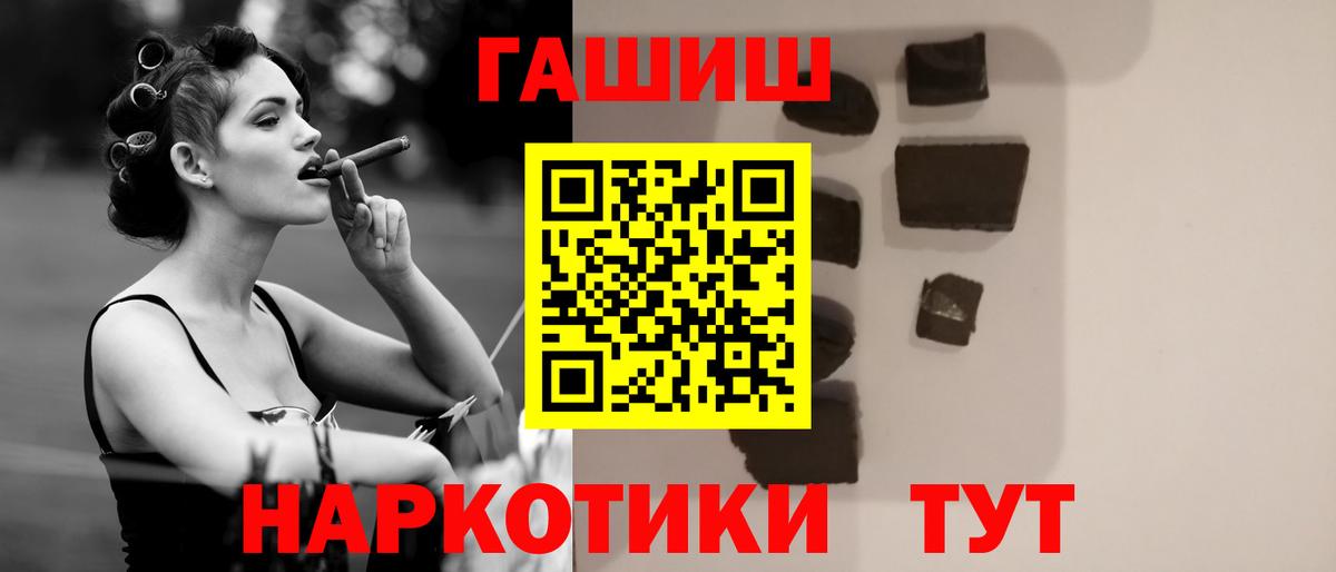Гашиш ice o lator Сургут