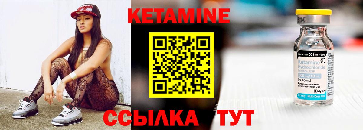 ссылка на мегу рабочий сайт  Кетамин VHQ  Кетамин VHQ  Вход с VPN  Сургут 