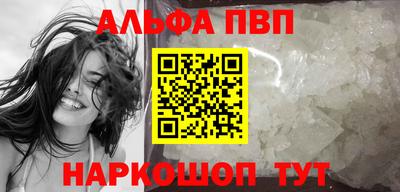 Альфа ПВП Бузулук