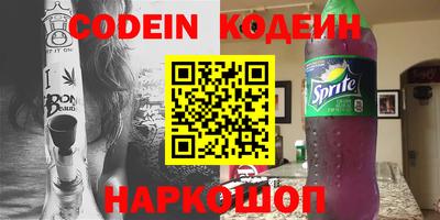 прущие грибы Бугуруслан