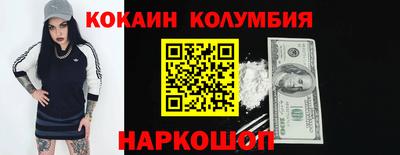 прущие грибы Бугуруслан