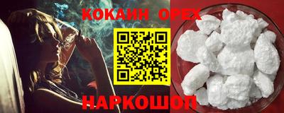 прущие грибы Бугуруслан