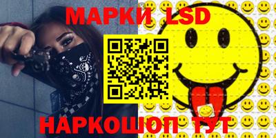 кокаин перу Будённовск