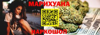 прущие грибы Бугуруслан