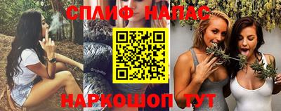 прущие грибы Бугуруслан