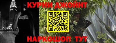 прущие грибы Бугуруслан