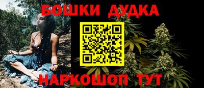прущие грибы Бугуруслан