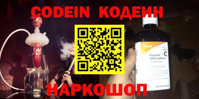 прущие грибы Бугуруслан