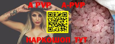 Альфа ПВП Бузулук