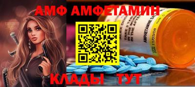 Альфа ПВП Бузулук