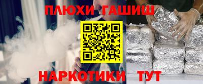 Альфа ПВП Бузулук
