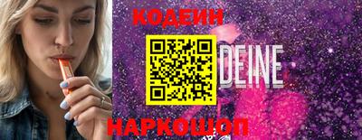 кокаин перу Будённовск