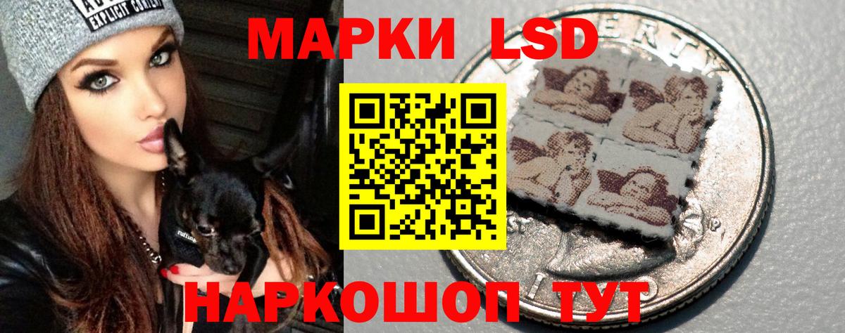 Лсд 25 экстази кислота Сургут