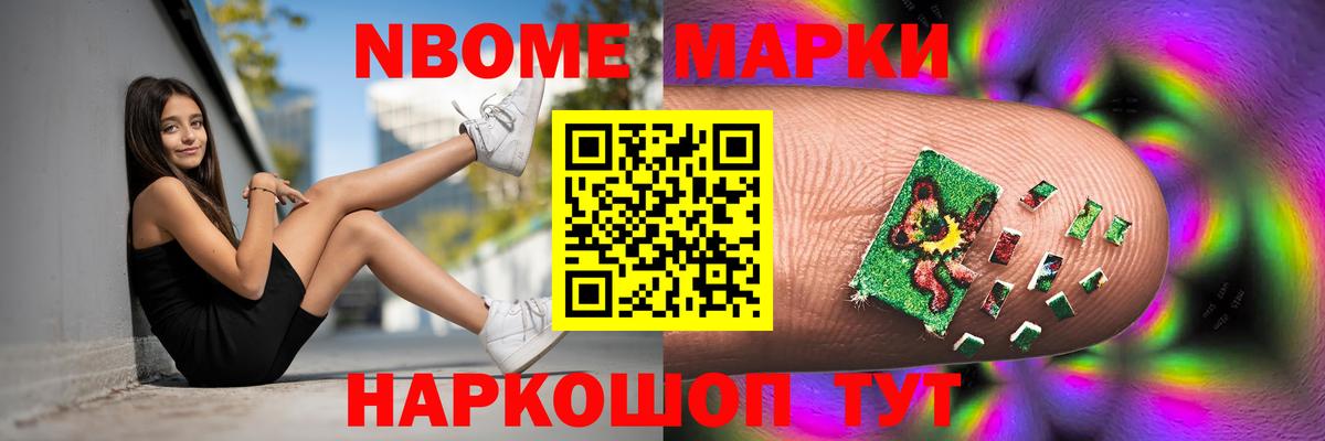 Сургут  ЛСД экстази ecstasy  ЛСД экстази ecstasy  Вход с VPN 