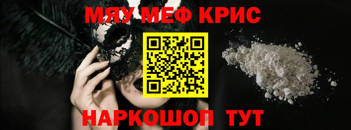 МЕФ  Сургут