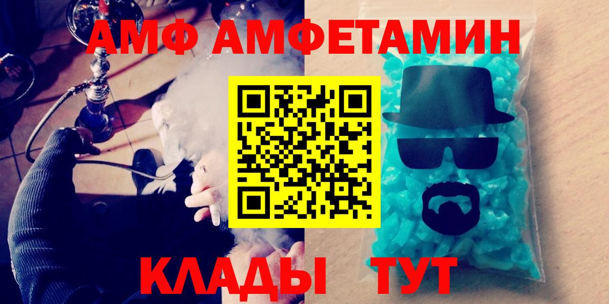 Первитин витя  Первитин витя  Сургут  Вход с VPN 