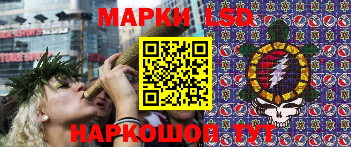 Марки NBOMe 1,8мг  Вход с VPN  Наркотические марки  Сургут 